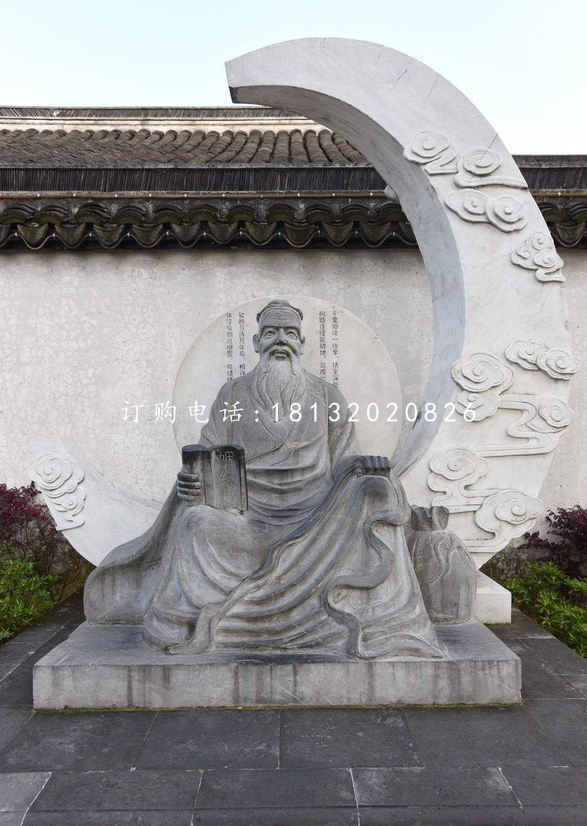 月老石雕，青石神仙雕塑 (2)
