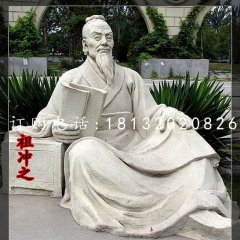 祖沖之石雕，公園古代名人石雕