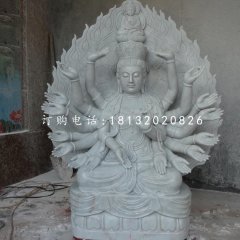 坐式千手觀音，大理石佛像