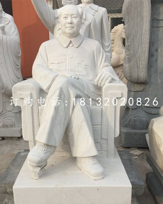 坐著的毛主席石雕，偉人石雕