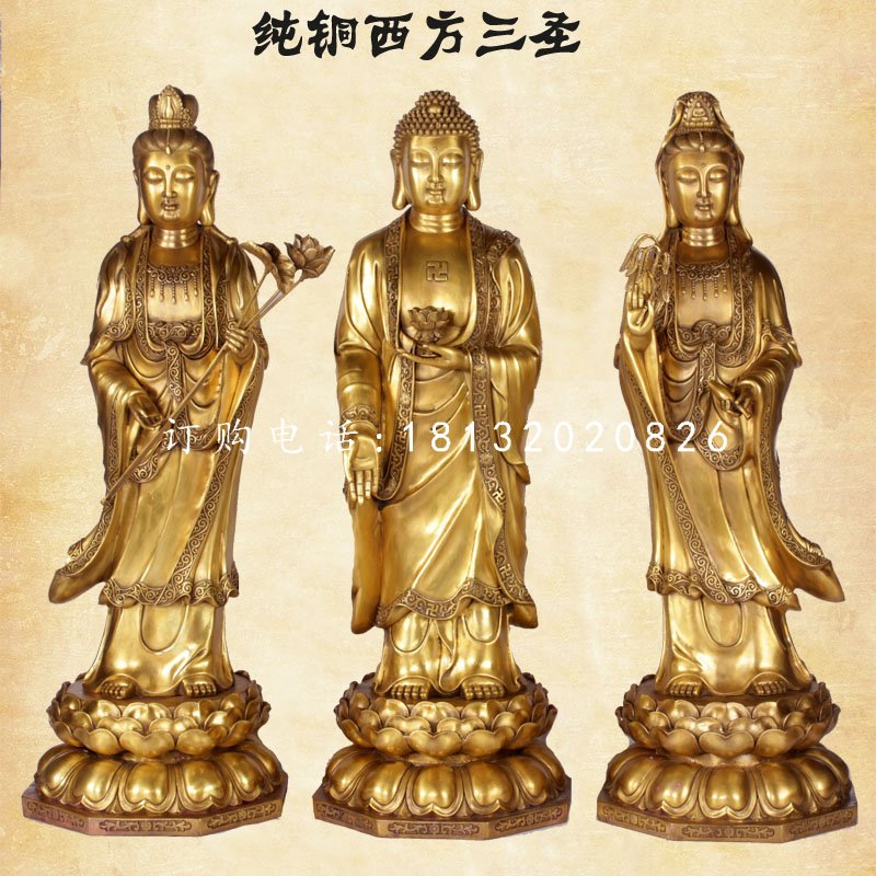 純銅西方三圣，立式銅佛像