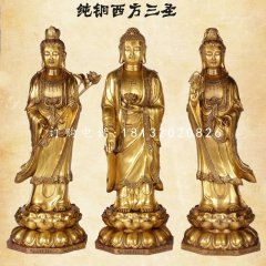 純銅西方三圣，立式銅佛像