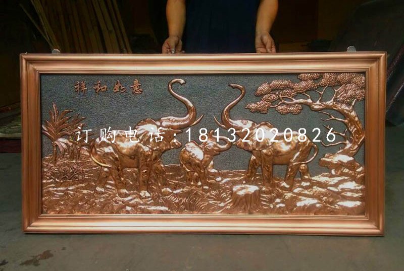 大象銅浮雕，祥和如意銅浮雕