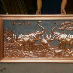 大象銅浮雕，祥和如意銅浮雕