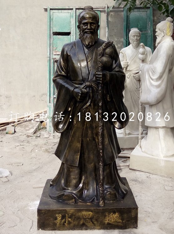 古代醫(yī)學(xué)家銅雕,孫思邈銅雕