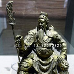 關(guān)公讀春秋銅雕，關(guān)二爺銅雕