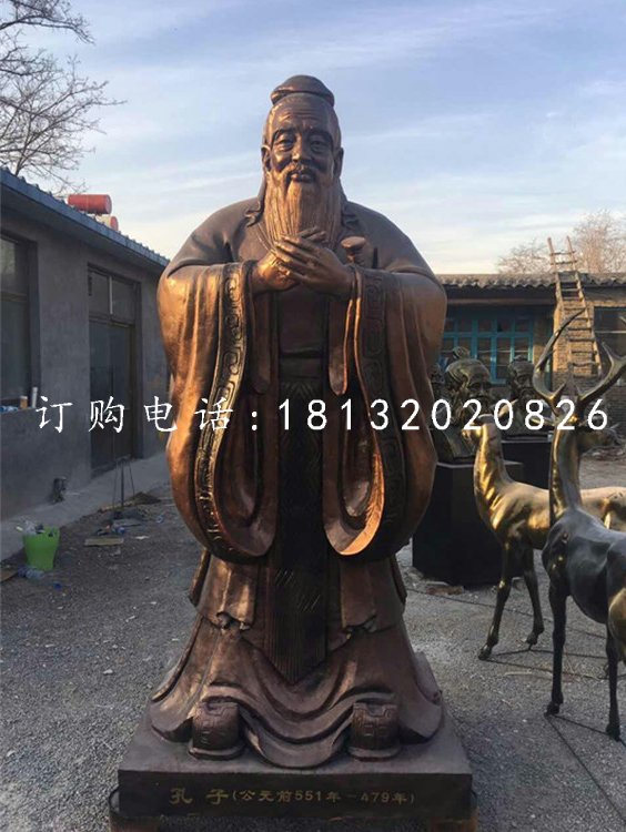 圣人孔子銅雕，校園人物銅雕
