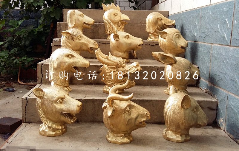 十二生肖獸首銅雕，公園獸首銅雕