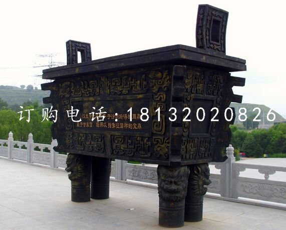 四足銅鼎，廣場(chǎng)銅鼎