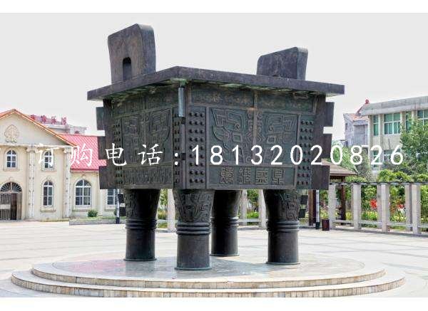 四足銅鼎，青銅鼎