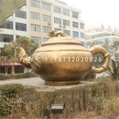 銅茶壺雕塑，公園景觀銅雕