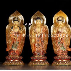 銅雕彩繪佛像，西方三圣雕塑
