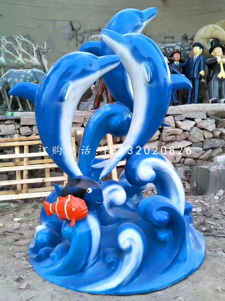 海豚雕塑,玻璃鋼小魚雕塑