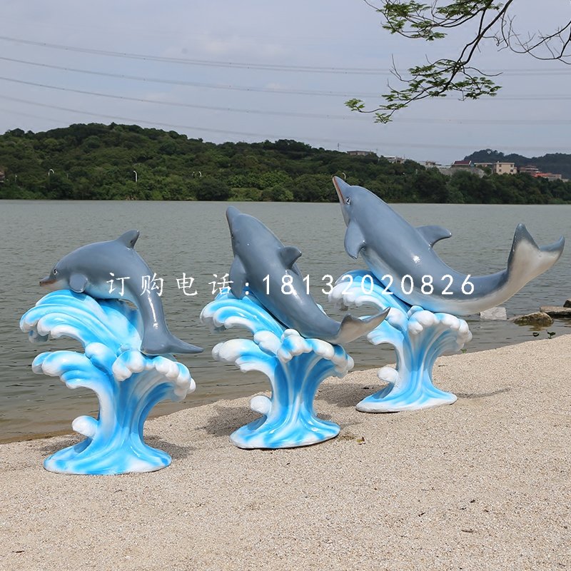 戲水海豚雕塑，玻璃鋼景觀雕塑