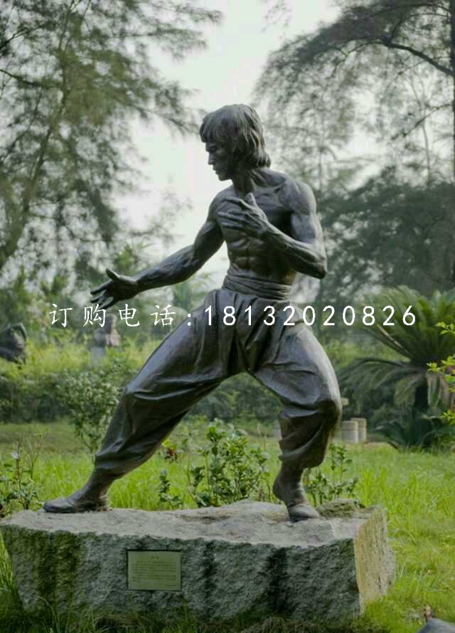 功夫明星李小龍銅雕，公園人物銅雕