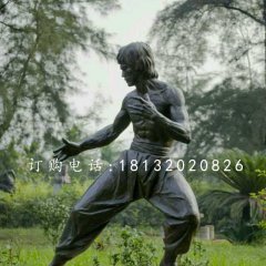 功夫明星李小龍銅雕，公園人物銅雕