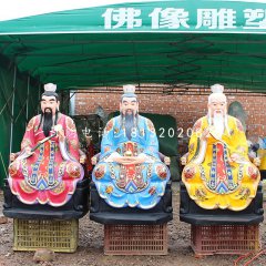 三清祖師雕塑，玻璃鋼彩繪神仙