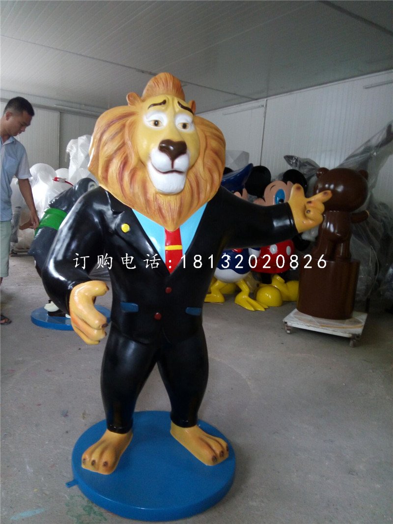 獅市長雕塑，玻璃鋼動(dòng)物城雕塑