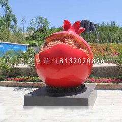 石榴雕塑，玻璃鋼景觀雕塑