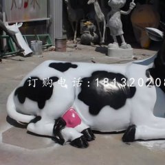 玻璃鋼仿真奶牛，公園動物雕塑