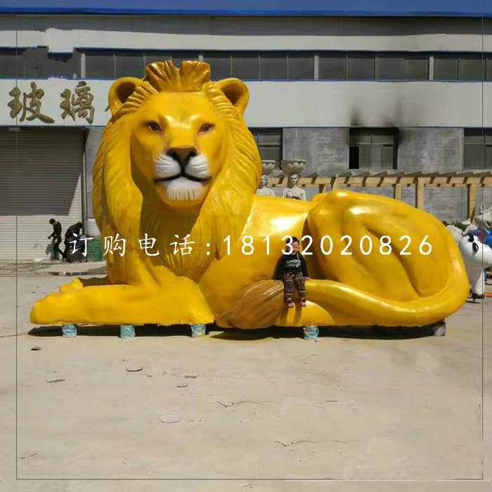 大型獅子雕塑,玻璃鋼西洋獅