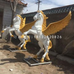 玻璃鋼飛馬雕塑，廣場(chǎng)動(dòng)物雕塑