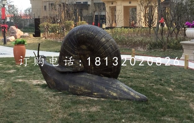 玻璃鋼仿銅蝸牛，小區(qū)動(dòng)物雕塑