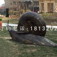 玻璃鋼仿銅蝸牛，小區(qū)動(dòng)物雕塑