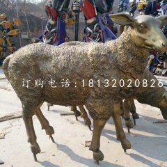 玻璃鋼綿羊雕塑，仿銅動(dòng)物雕塑
