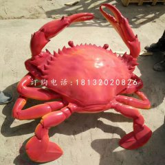 玻璃鋼螃蟹，動(dòng)物雕塑