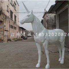 玻璃鋼獨(dú)角獸，公園動(dòng)物雕塑