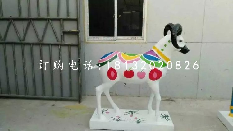 彩繪山羊雕塑，玻璃鋼動(dòng)物雕塑