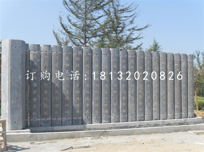 書(shū)卷竹簡(jiǎn)雕塑公園景觀(guān)石雕