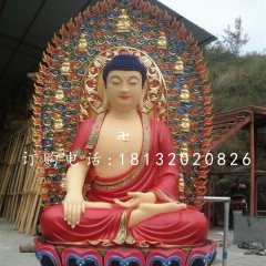 坐式如來(lái)佛祖雕塑，玻璃鋼彩繪佛像