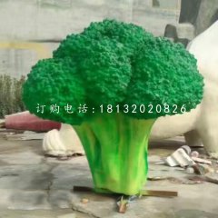 玻璃鋼西蘭花雕塑，蔬菜雕塑