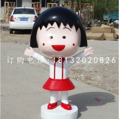 玻璃鋼小丸子，卡通人物雕塑