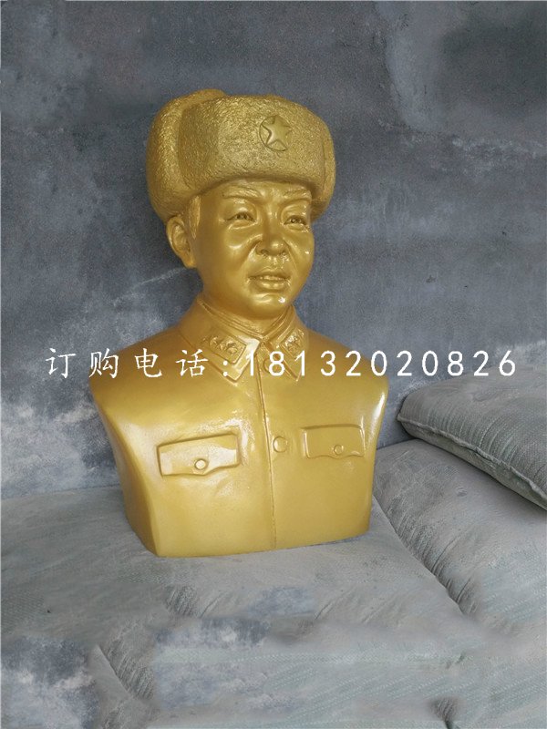 玻璃鋼雷鋒胸像雕塑，名人雕塑