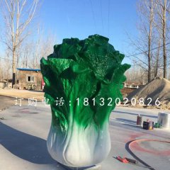 仿真白菜雕塑，玻璃鋼白菜