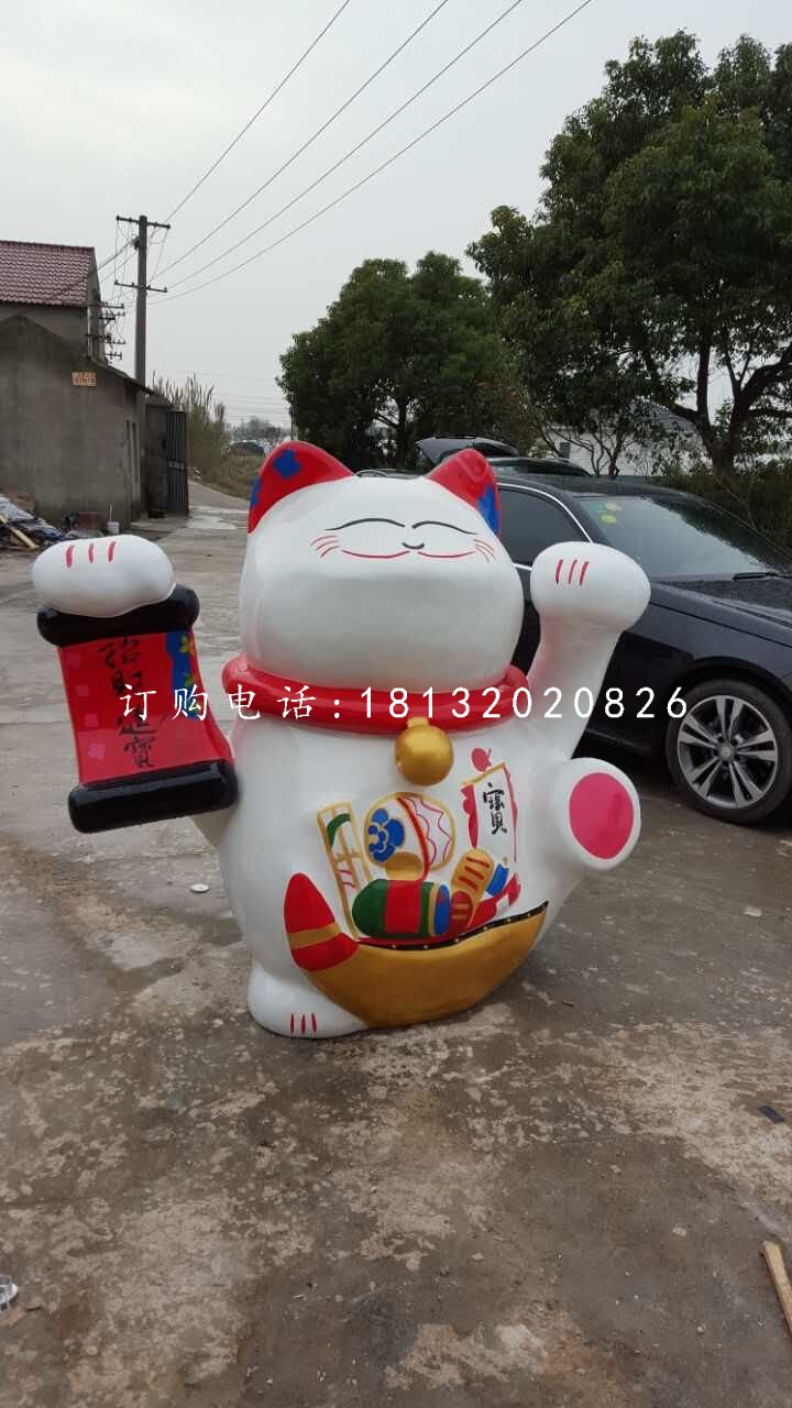 彩繪招財(cái)貓雕塑，玻璃鋼卡通雕塑 (2)
