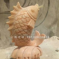 石雕魚，晚霞紅石雕噴水魚