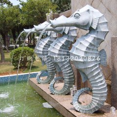 噴水海馬石雕，小區(qū)景觀石雕