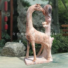 長頸鹿石雕，晚霞紅動物雕塑