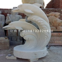 海豚石雕，公園大理石動(dòng)物雕塑