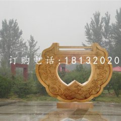 同心鎖雕塑，銅鎖雕塑，公園景觀銅雕