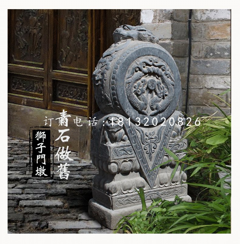 獅子門墩,仿古石門墩
