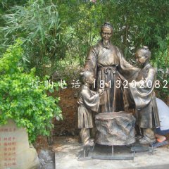 孔融讓梨銅雕，公園景觀銅雕