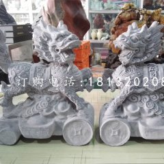 小型麒麟石雕，青石招財(cái)麒麟