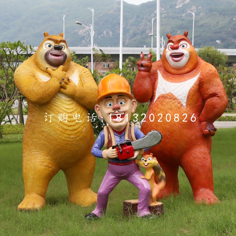 光頭強(qiáng)雕塑，熊大熊二雕塑，卡通人物 (2)