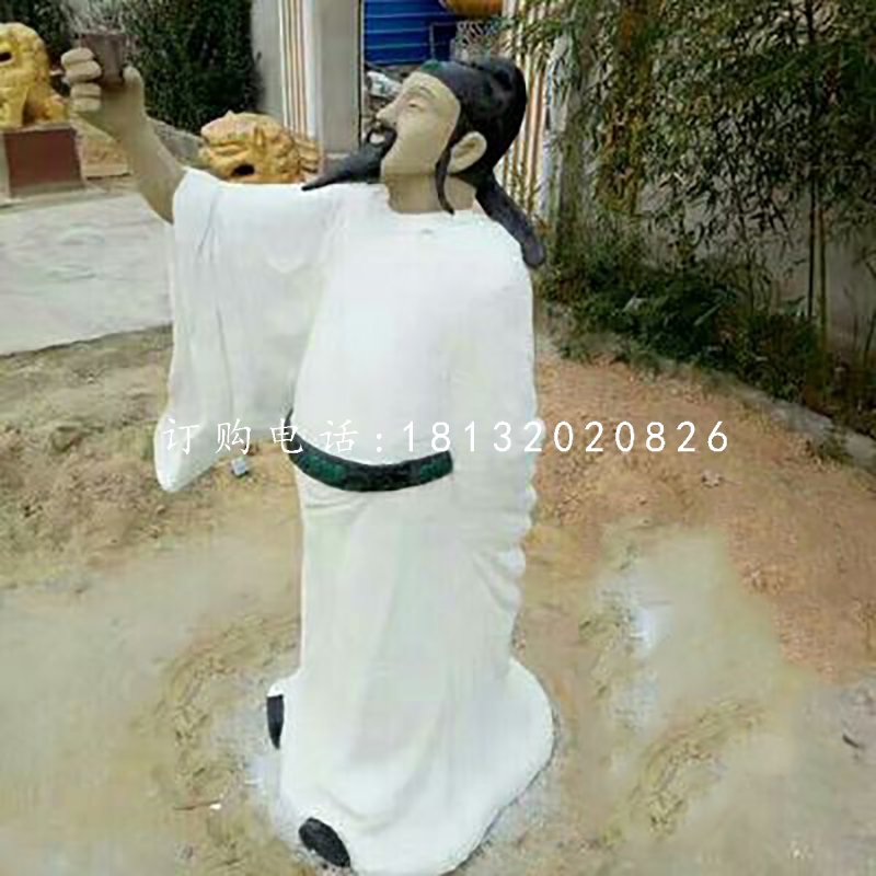 李白雕塑，玻璃鋼古代人物