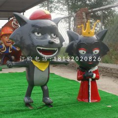 灰太狼紅太狼雕塑，玻璃鋼動(dòng)畫人物雕塑